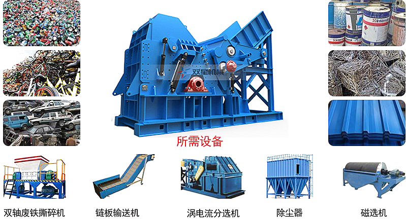 <a href='http://www.dzhytgb.cn/1/55.html' target='_blank'><span>斷橋鋁粉碎機</span></a>