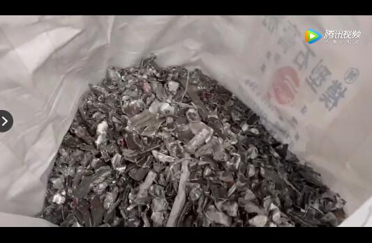 1600型鋁型材粉碎機設備生產(chǎn)線作業(yè)視頻