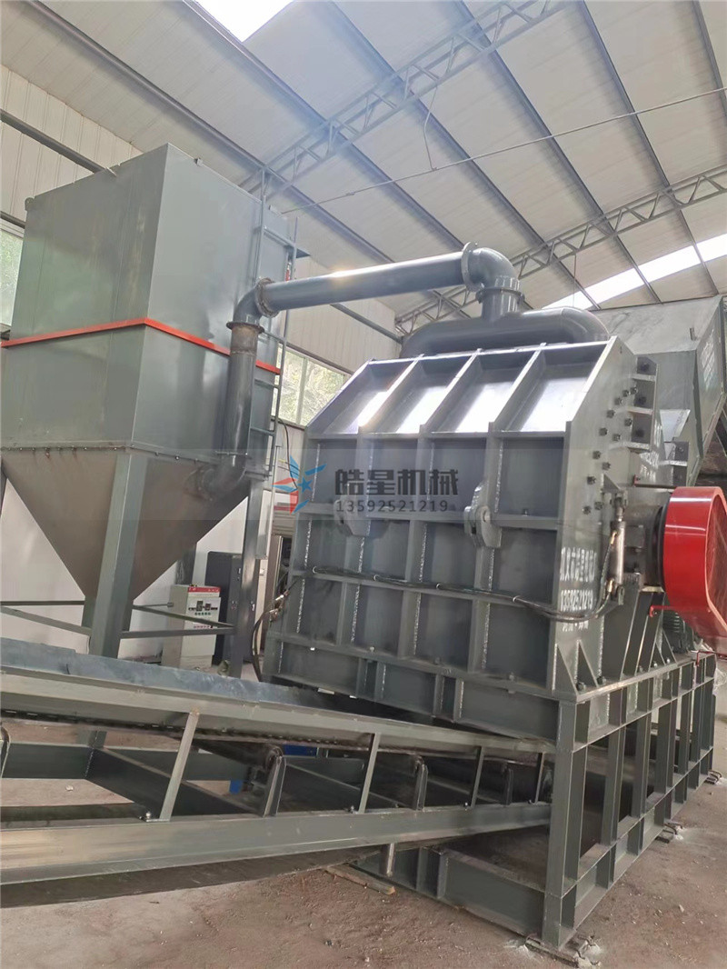 廢鋁破碎機(jī)生產(chǎn)廠家除塵方案客戶因地制宜選擇 廢鋁破碎機(jī)生產(chǎn)廠家除塵方案客戶因地制宜選擇